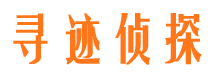 安新市婚姻出轨调查